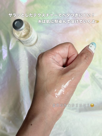 シルクペプチドインテンシブリフティングアンプル/SUNGBOON EDITOR(成分エディター)/美容液を使ったクチコミ(5枚目)