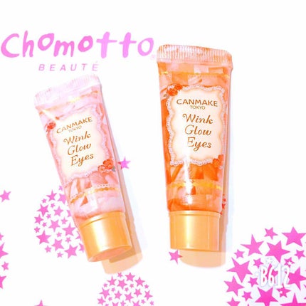 ウィンクグロウアイズ/キャンメイク/ジェル・クリームアイシャドウを使ったクチコミ(1枚目)