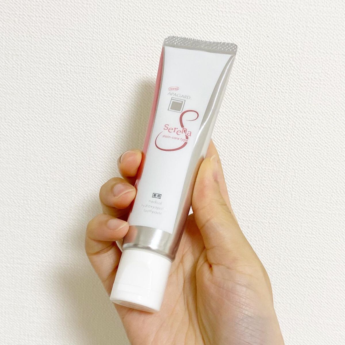 アパガードセレナ/アパガード/歯磨き粉を使ったクチコミ(5枚目)