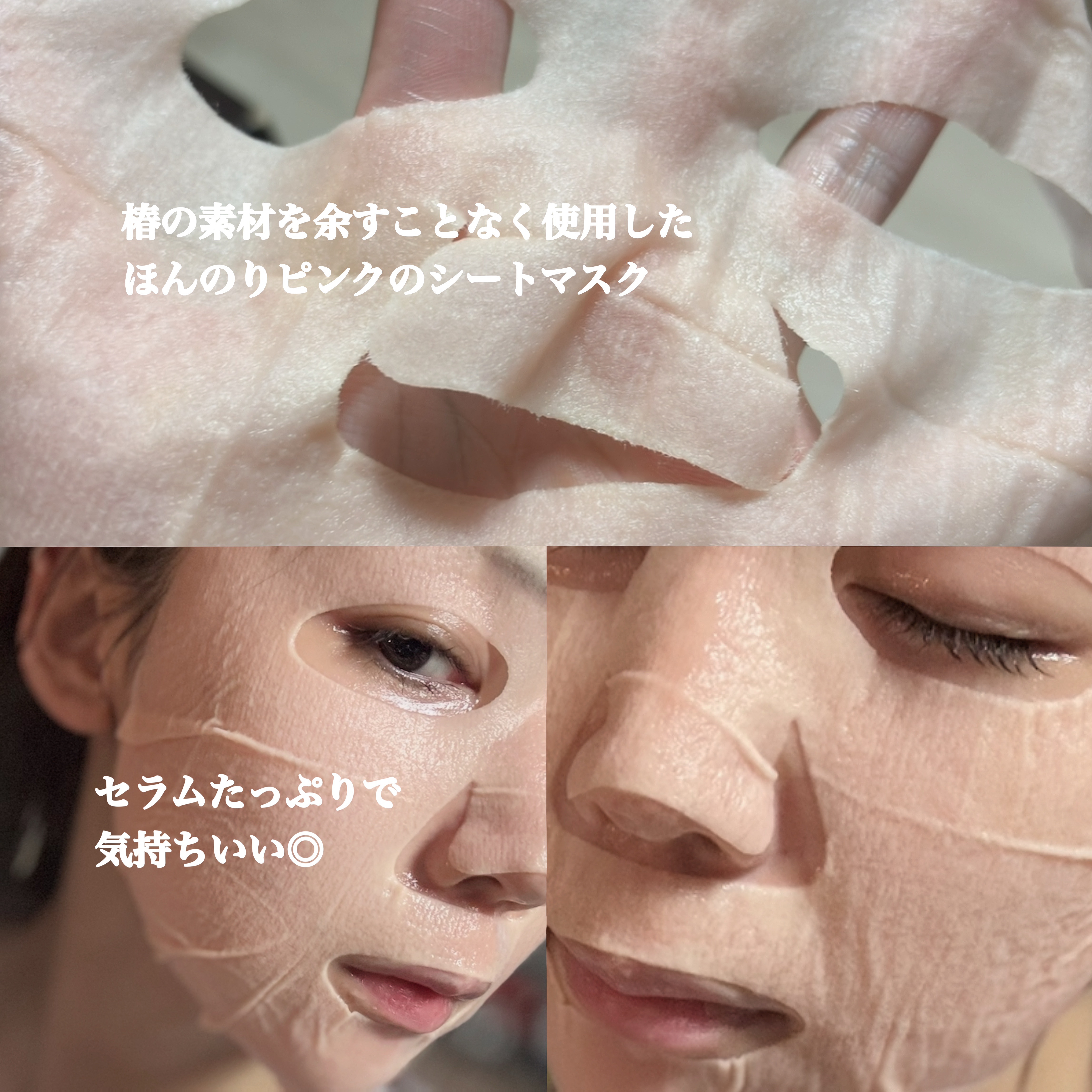 フレッシュブレンド オイル＋ シートマスク/trilogy/シートマスク・パックを使ったクチコミ（3枚目）