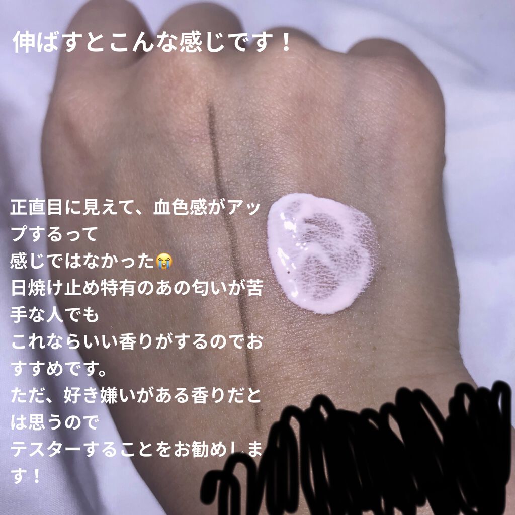 スキンアクア トーンアップUVエッセンス/スキンアクア/日焼け止めクリームを使ったクチコミ（3枚目）