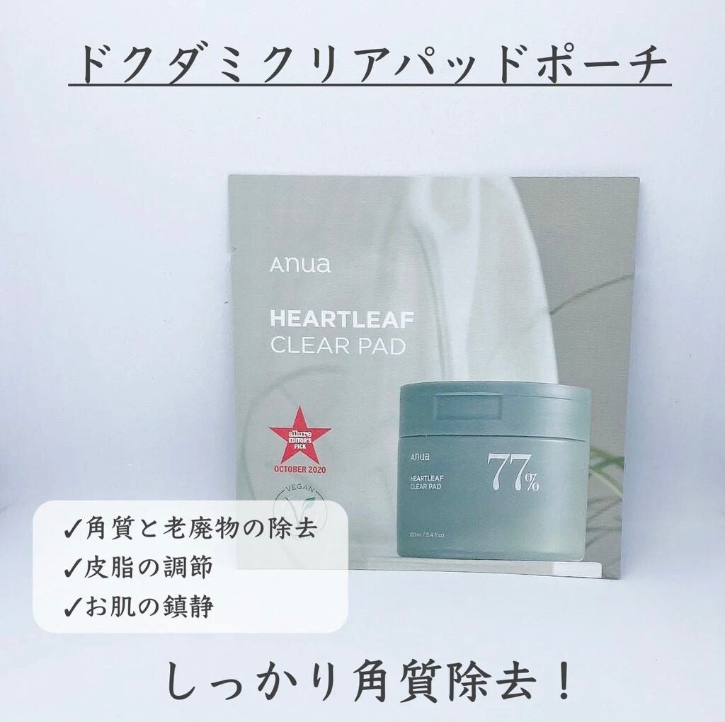 ドクダミ 77 スージングトナー/Anua/化粧水を使ったクチコミ(4枚目)