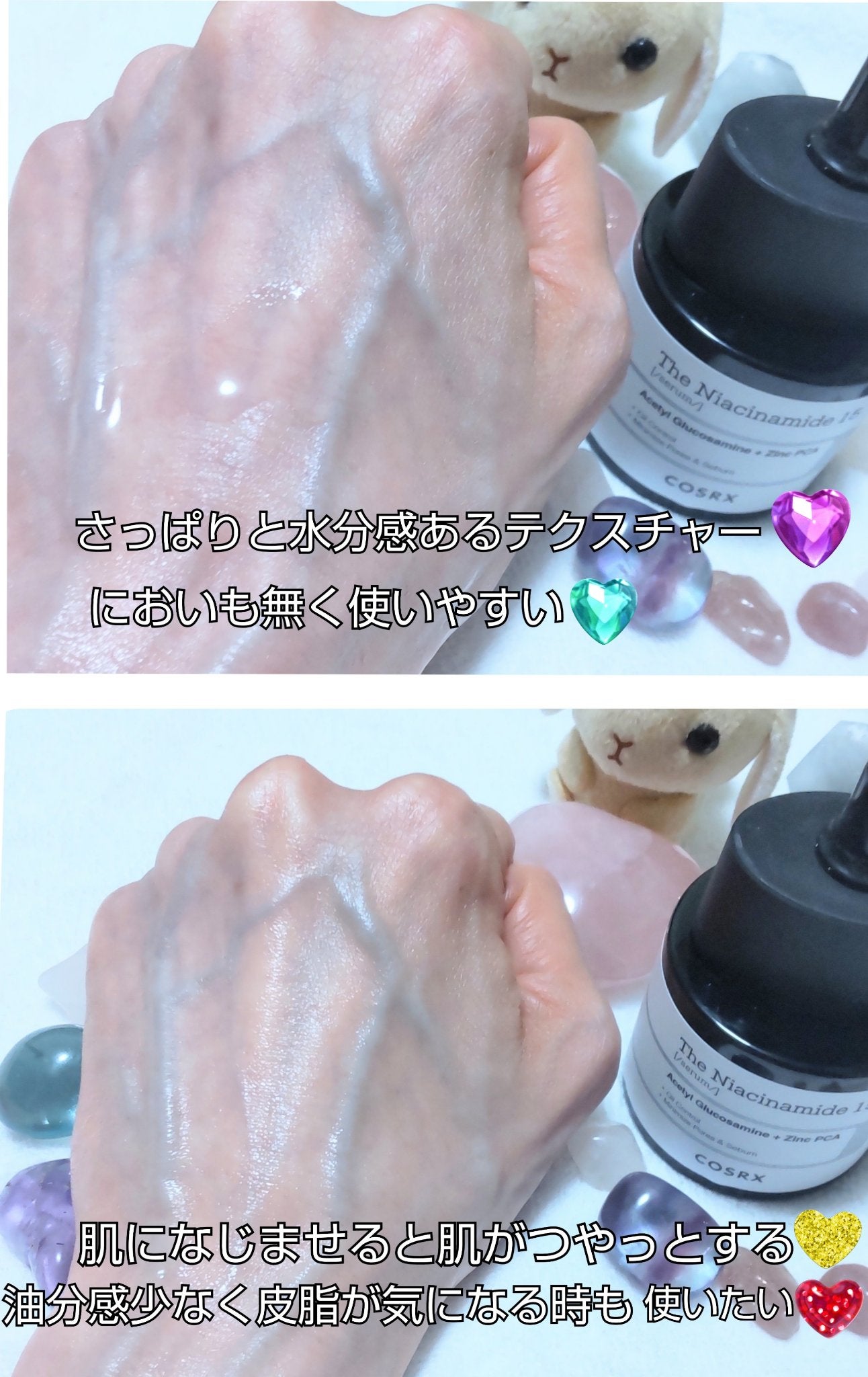 RXザ・ナイアシンアミド15セラム /COSRX/美容液を使ったクチコミ(3枚目)