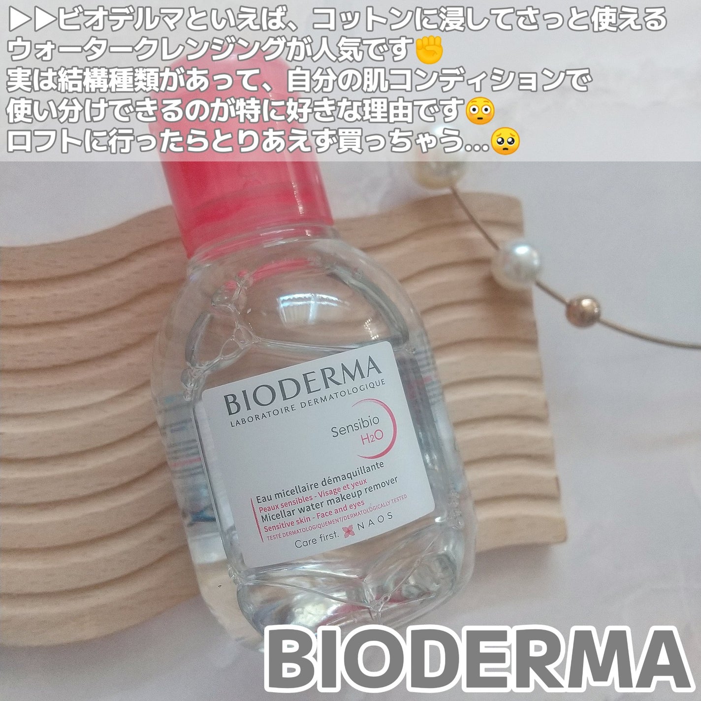 ボディ スムーザー /ハウス オブ ローゼ/ボディスクラブを使ったクチコミ(8枚目)