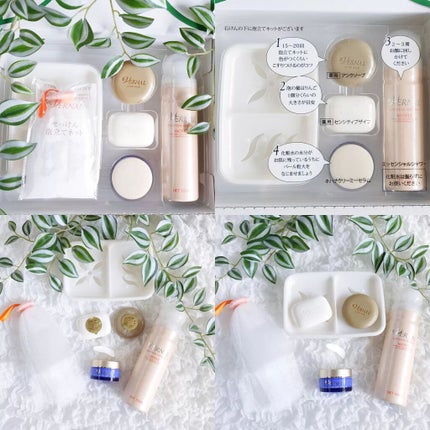 素肌つるつるセット/ヴァーナル/スキンケアキットを使ったクチコミ(2枚目)