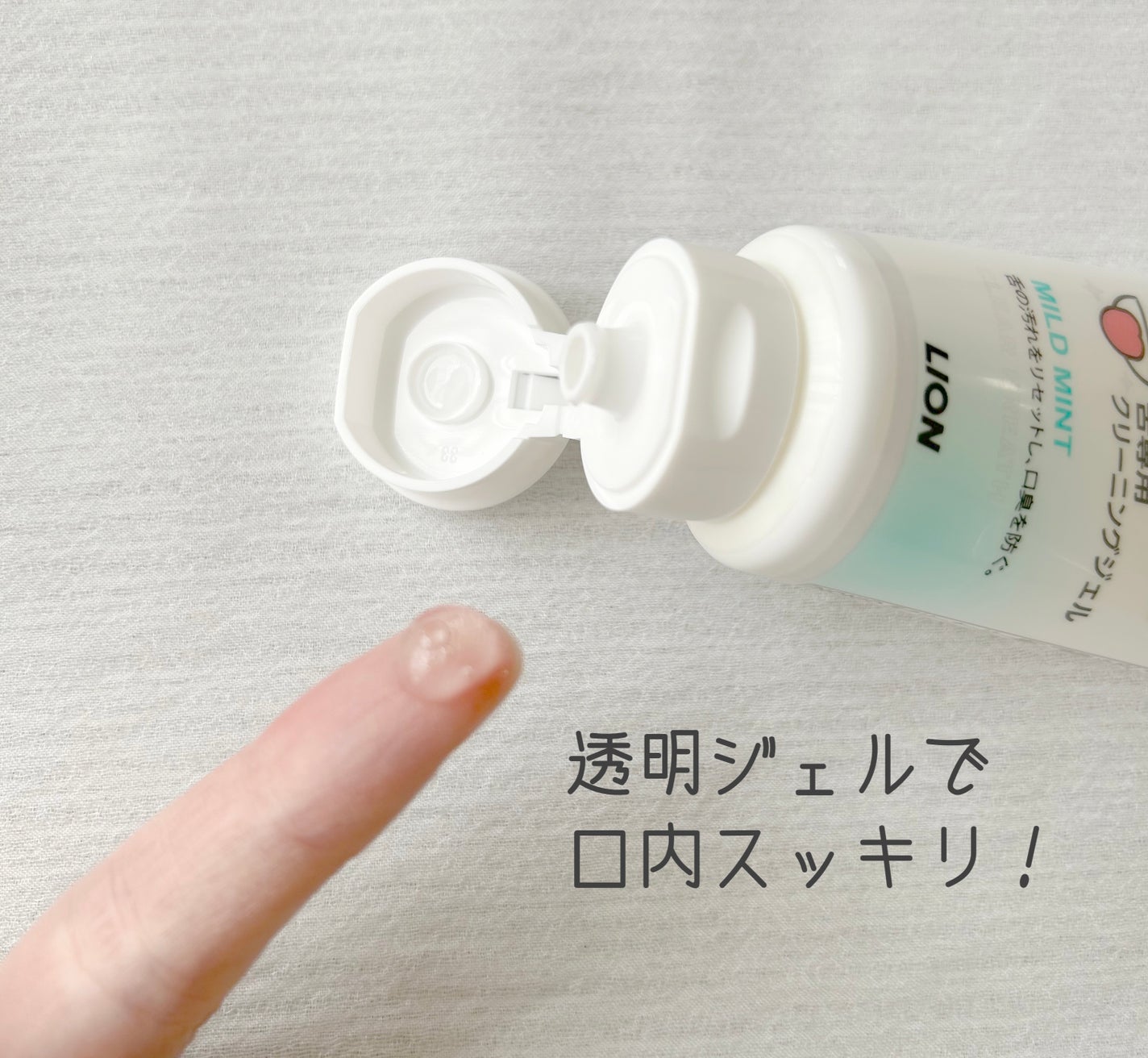 NONIO舌専用クリーニングジェル/NONIO/その他オーラルケアを使ったクチコミ(2枚目)