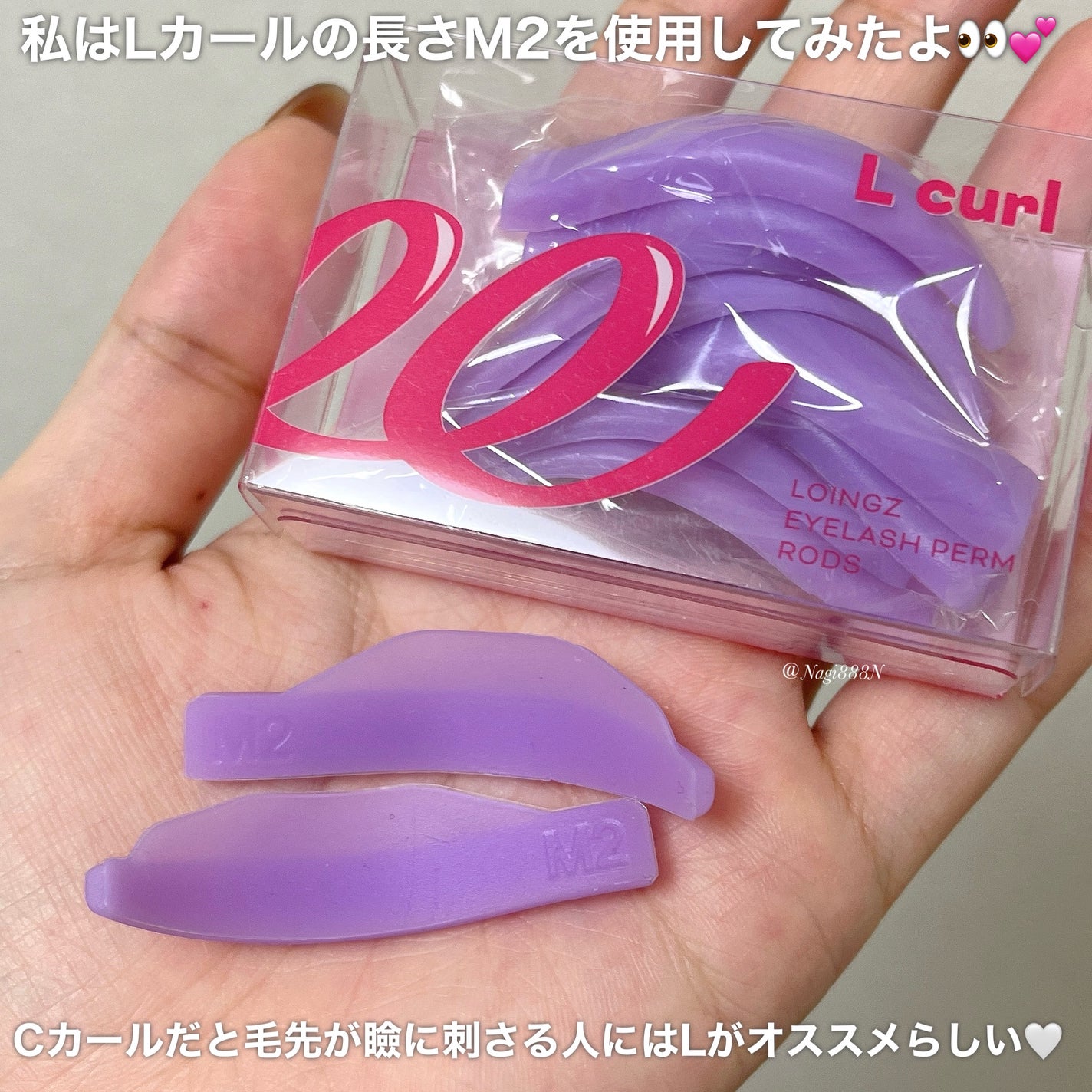 パーマイットアップアイラッシュパーマキット/Loingz/その他キットセットを使ったクチコミ(3枚目)