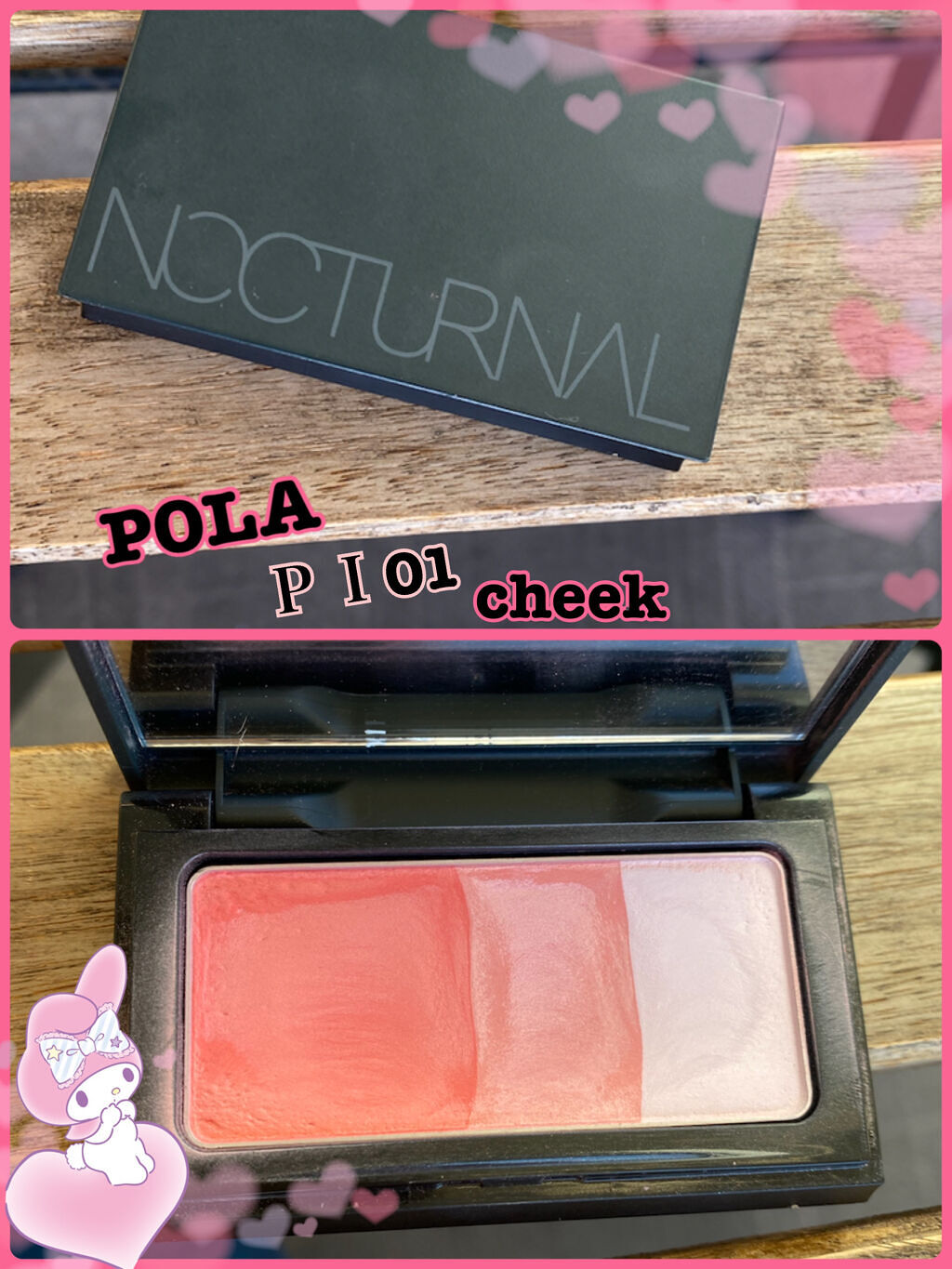 POLA ミュゼル ノクターナル フェイスカラー3セット POLA 新品 ミュゼル ノクターナル フェイスカラー チーク パレット