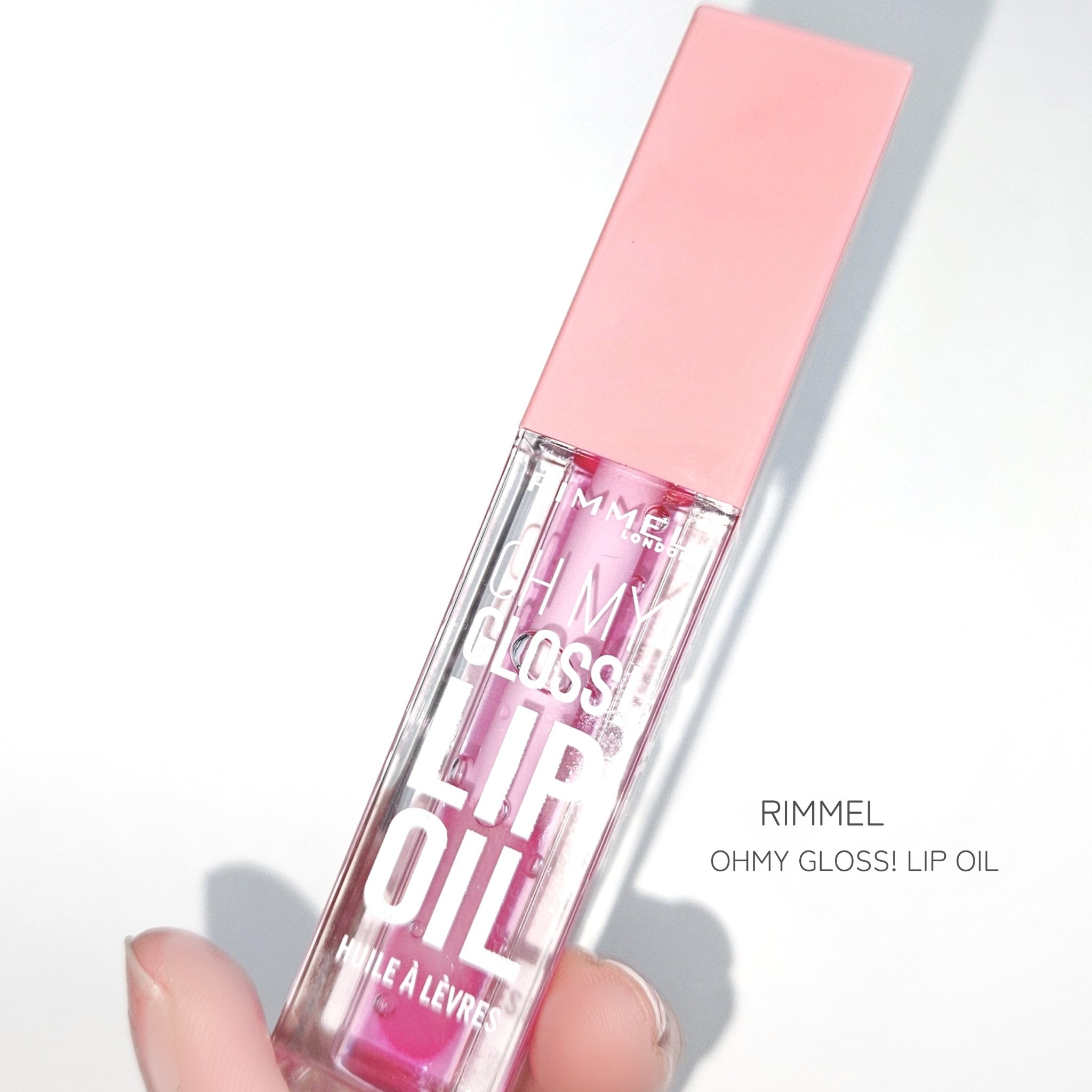 オーマイグロス リップオイル/リンメル ロンドン/リップグロスを使ったクチコミ（2枚目）