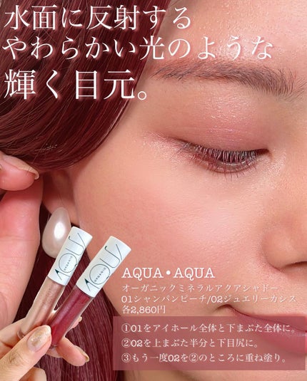 オーガニックスイーツリップ/アクア・アクア/リップケアを使ったクチコミ(2枚目)