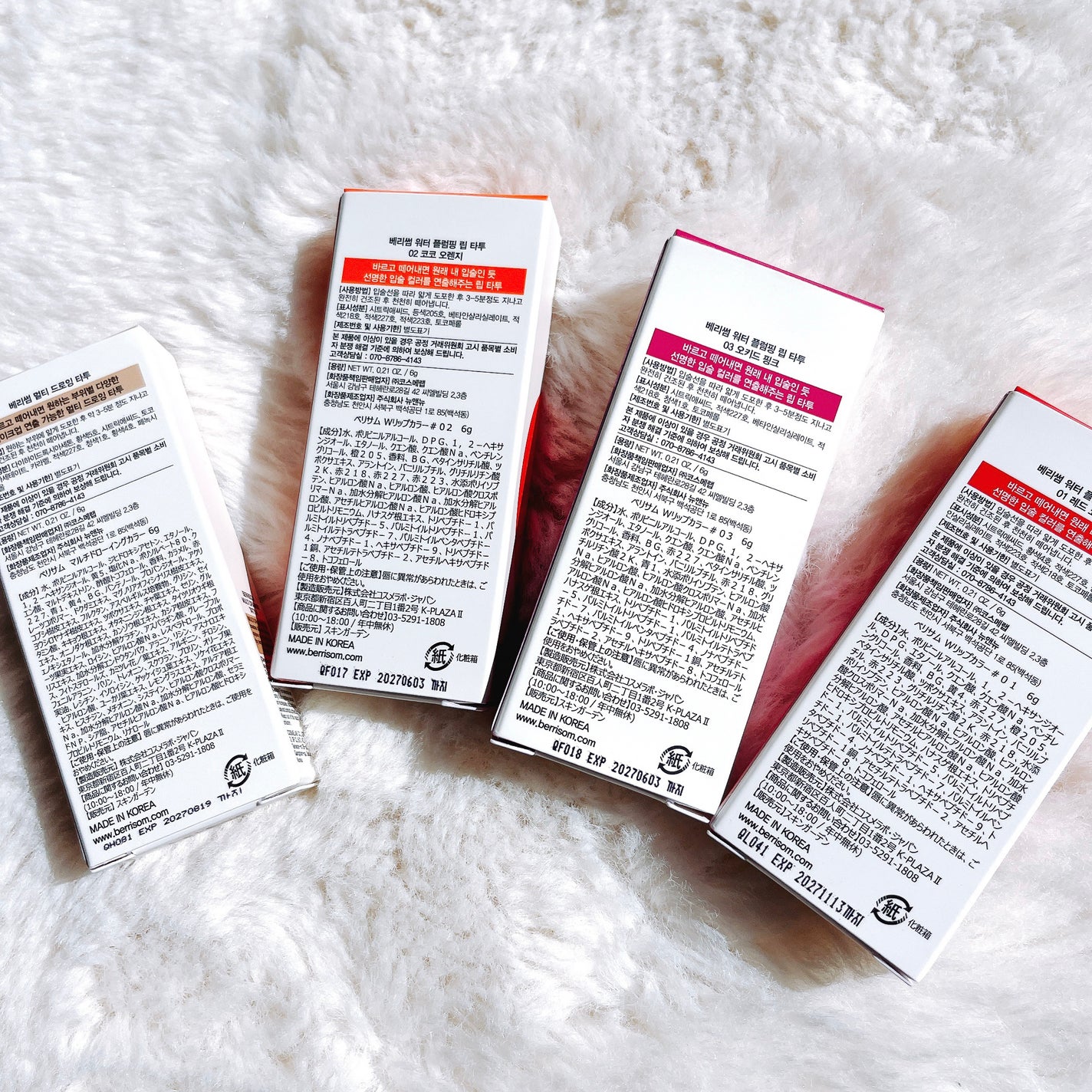 ウォータープランピング リップタトゥー/ベリサム/口紅を使ったクチコミ(6枚目)