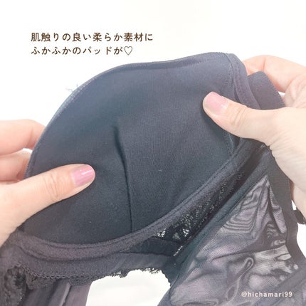 PG-Bra(PGブラ)/p-Grandi/ナイトブラを使ったクチコミ(3枚目)