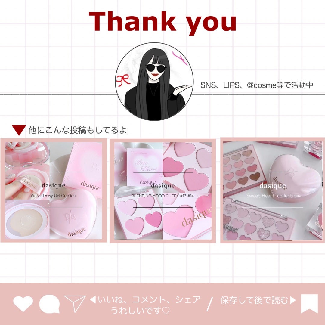 スフレカラーポット/dasique/口紅を使ったクチコミ(10枚目)