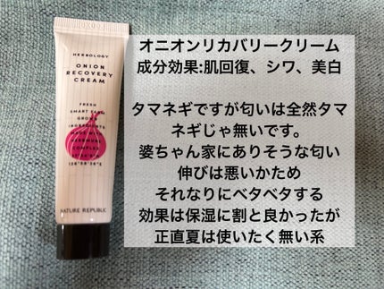 ハーブオロジーアルテミシアスージングクリーム/ネイチャーリパブリック/フェイスクリームを使ったクチコミ(5枚目)