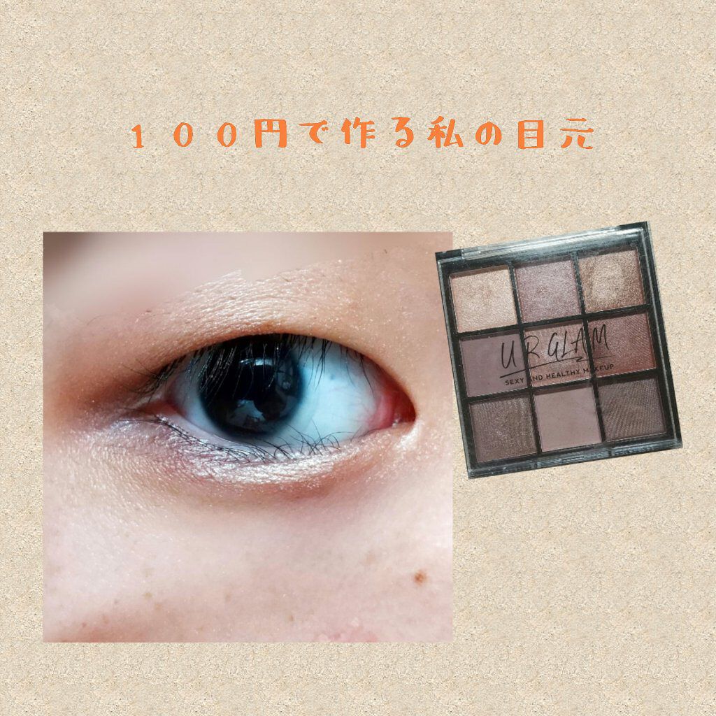UR GLAM　BLOOMING EYE COLOR PALETTE/U R GLAM/アイシャドウパレットを使ったクチコミ（1枚目）