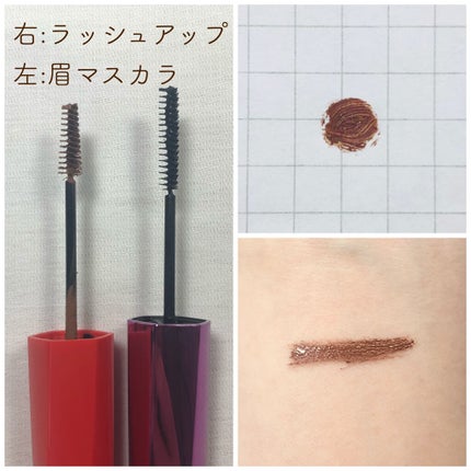 フィルム眉カラー/デジャヴュ/眉マスカラを使ったクチコミ(2枚目)