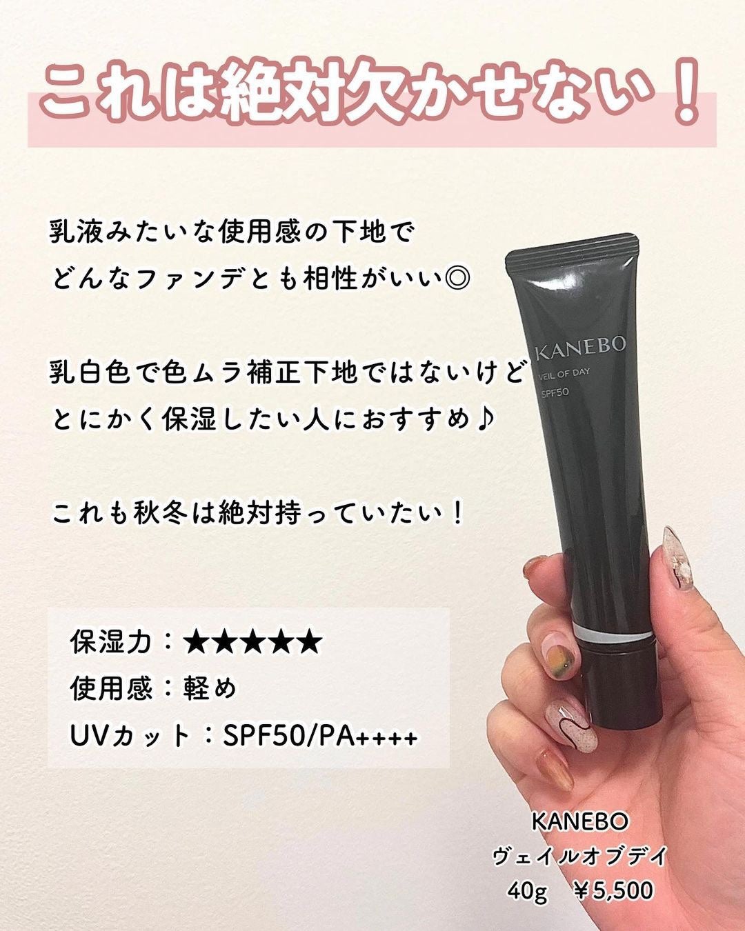 ピュア キャンバス パワー プライマー スーパーチャージド エッセンス/ローラ メルシエ/化粧下地を使ったクチコミ(9枚目)