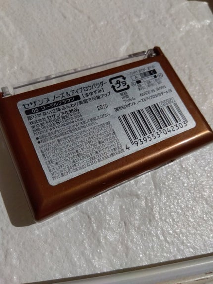 ノーズ&アイブロウパウダー/CEZANNE/パウダーアイブロウを使ったクチコミ(4枚目)