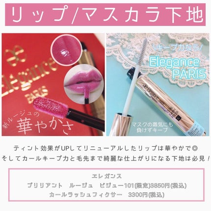 チャンス オー タンドゥル モイスチャー ミスト/CHANEL/香水(レディース)を使ったクチコミ(7枚目)