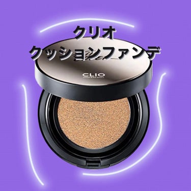 キル カバー ファンウェア クッション エックスピー 04 GINGER/CLIO/クッションファンデーションの画像