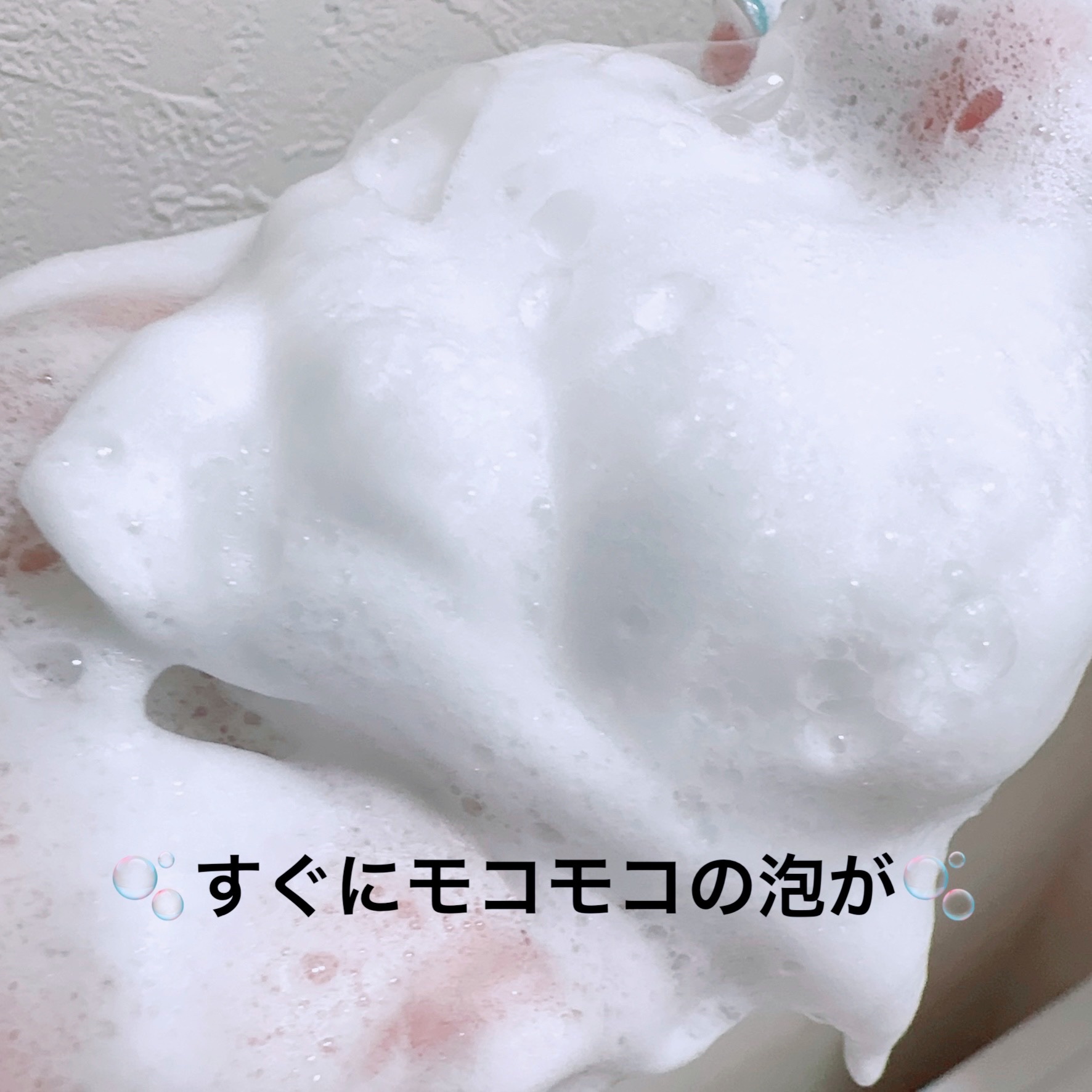 トランシーノ薬用クリアウォッシュEX/トランシーノ/洗顔フォームを使ったクチコミ（3枚目）