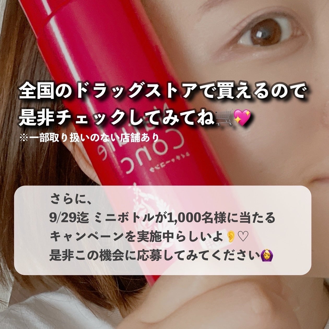 ネイチャーコンク 薬用クリアローション/ネイチャーコンク/拭き取り化粧水を使ったクチコミ(7枚目)