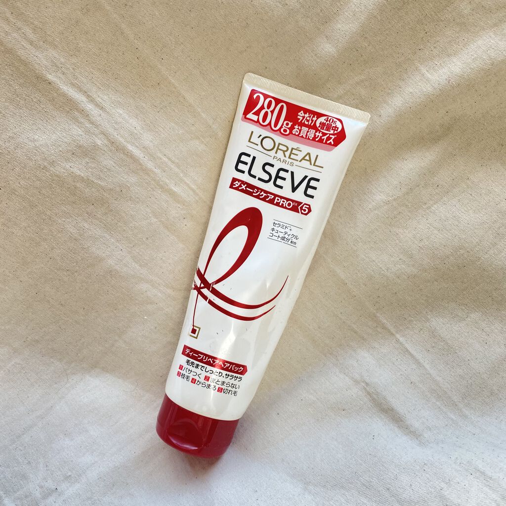 エルセーヴ ダメージケアPROEX ディープリペアヘアパック/ロレアル パリ/ヘアマスク・ヘアパックを使ったクチコミ（1枚目）