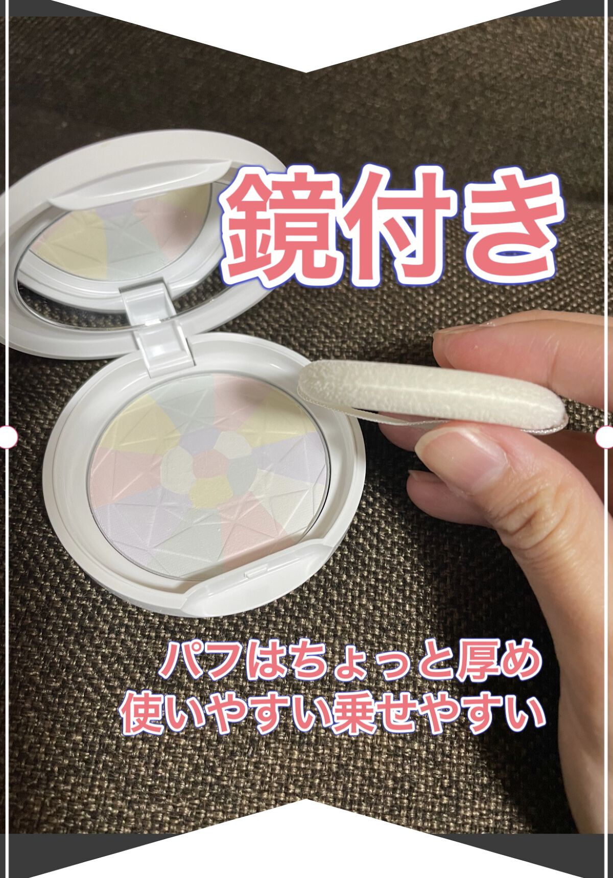 トーンアップ プレストパウダー/Visée/プレストパウダーを使ったクチコミ（2枚目）