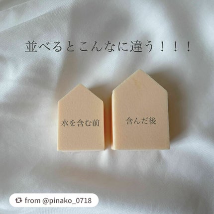 ジェリータッチスポンジ ハウス型/ロージーローザ/パフ・スポンジを使ったクチコミ(3枚目)