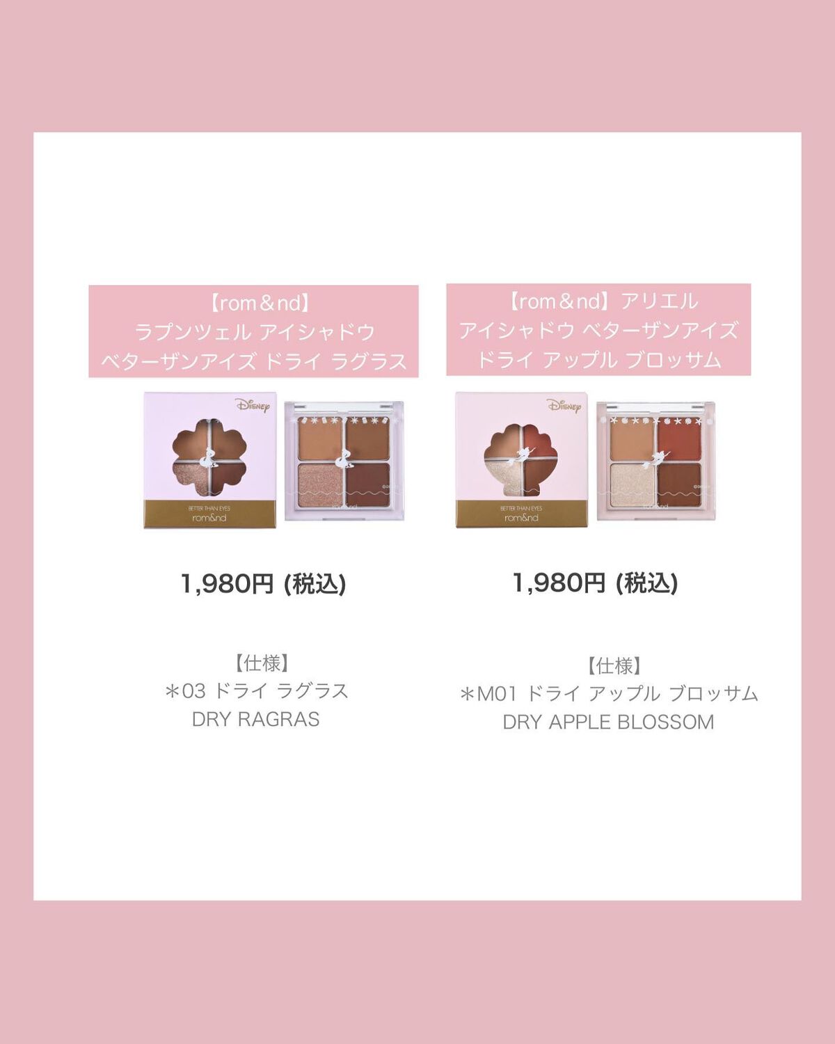 ジューシーラスティングティント/rom&nd/リップティントを使ったクチコミ（3枚目）