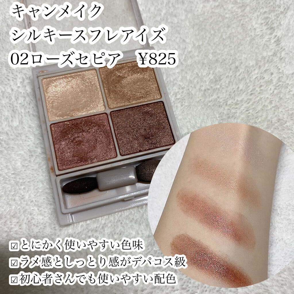 ラスティング リップカラーN/CEZANNE/口紅を使ったクチコミ（2枚目）