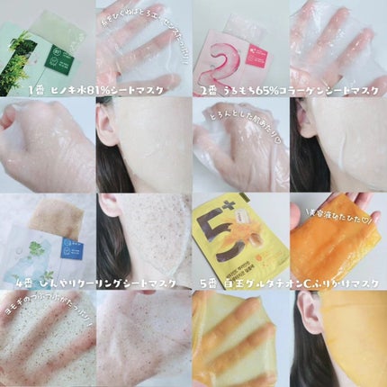 3番 うるツヤ発酵トナー/numbuzin/化粧水を使ったクチコミ(6枚目)