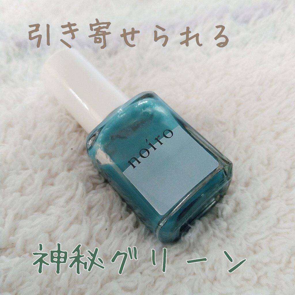 ネイルカラー/noiro/マニキュアを使ったクチコミ(1枚目)