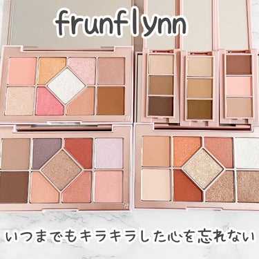 シャインユー アイシャドウパレット/frunflynn/アイシャドウパレットを使ったクチコミ（1枚目）