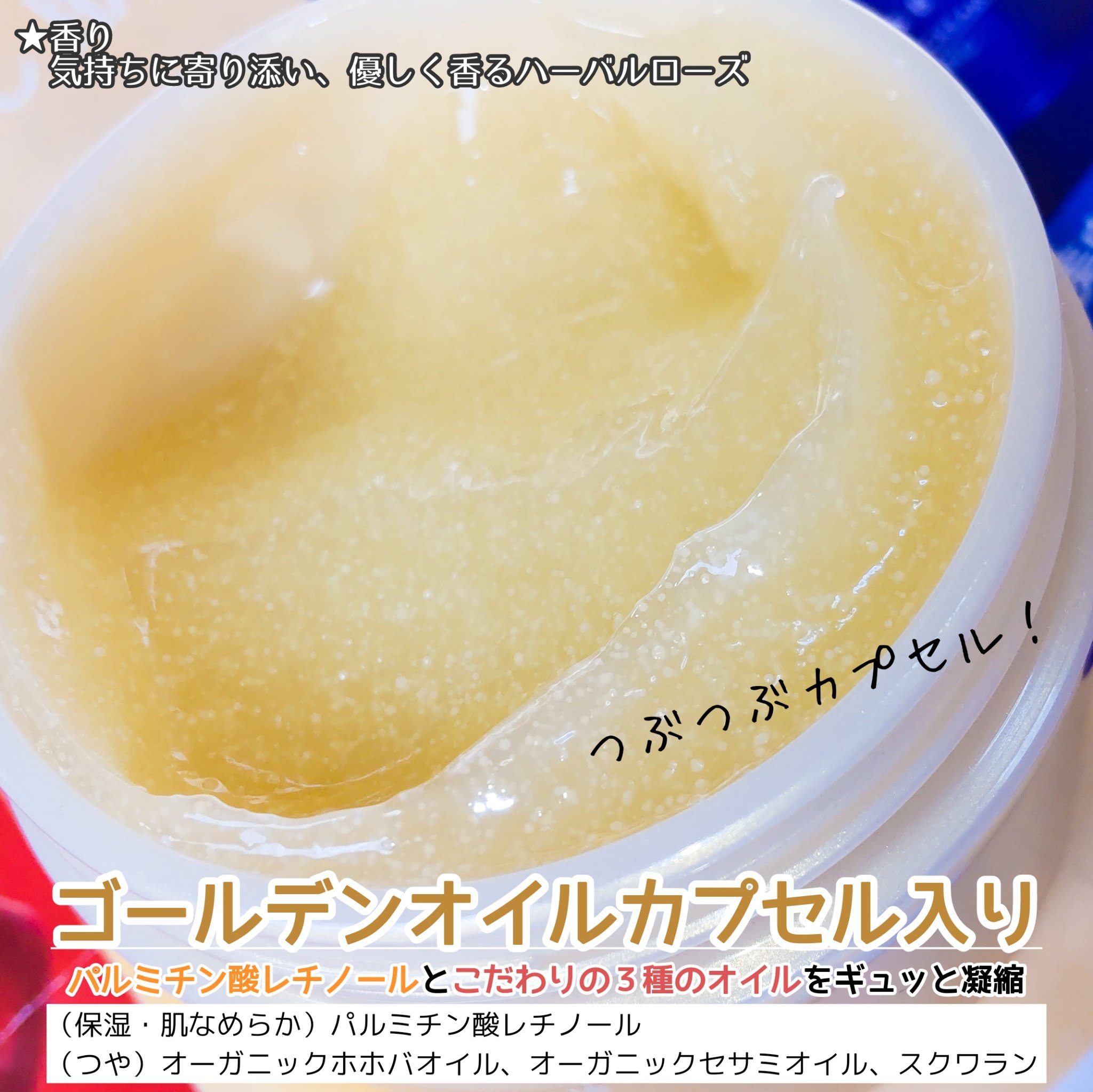 スペシャルジェルクリーム　ＥＸ　（オイルイン）/アクアレーベル/オールインワン化粧品を使ったクチコミ（3枚目）