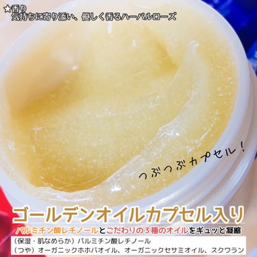 スペシャルジェルクリーム　ＥＸ　（オイルイン）/アクアレーベル/オールインワン化粧品を使ったクチコミ（3枚目）