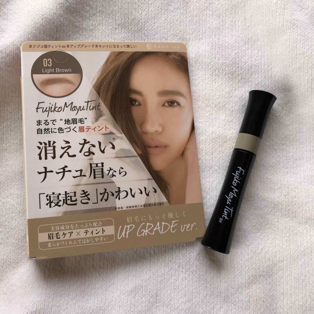 フジコ眉ティントSV/Fujiko/眉ティントを使ったクチコミ(1枚目)