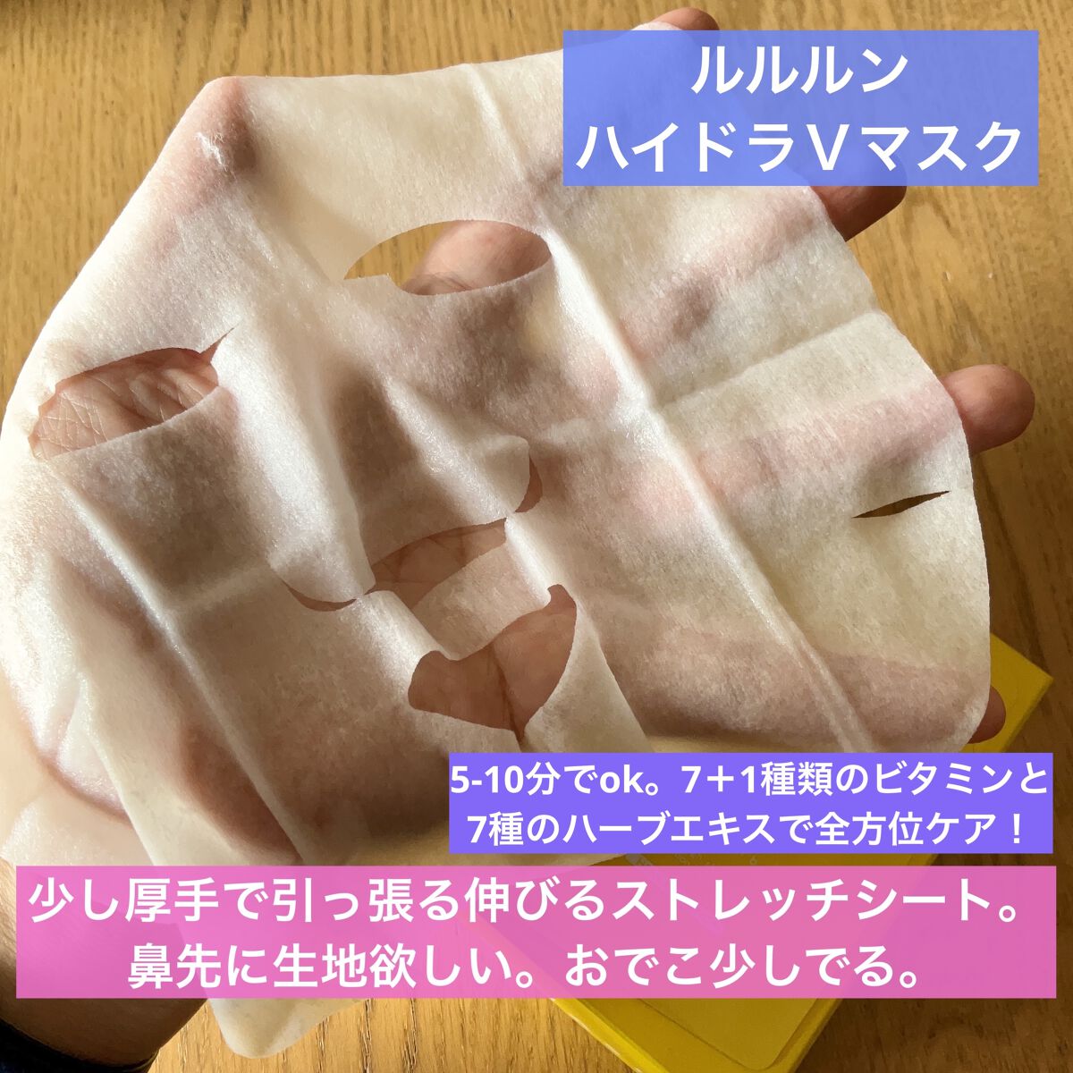 スーパーシカクイックマスクパック/MEDICUBE/シートマスク・パックを使ったクチコミ（3枚目）