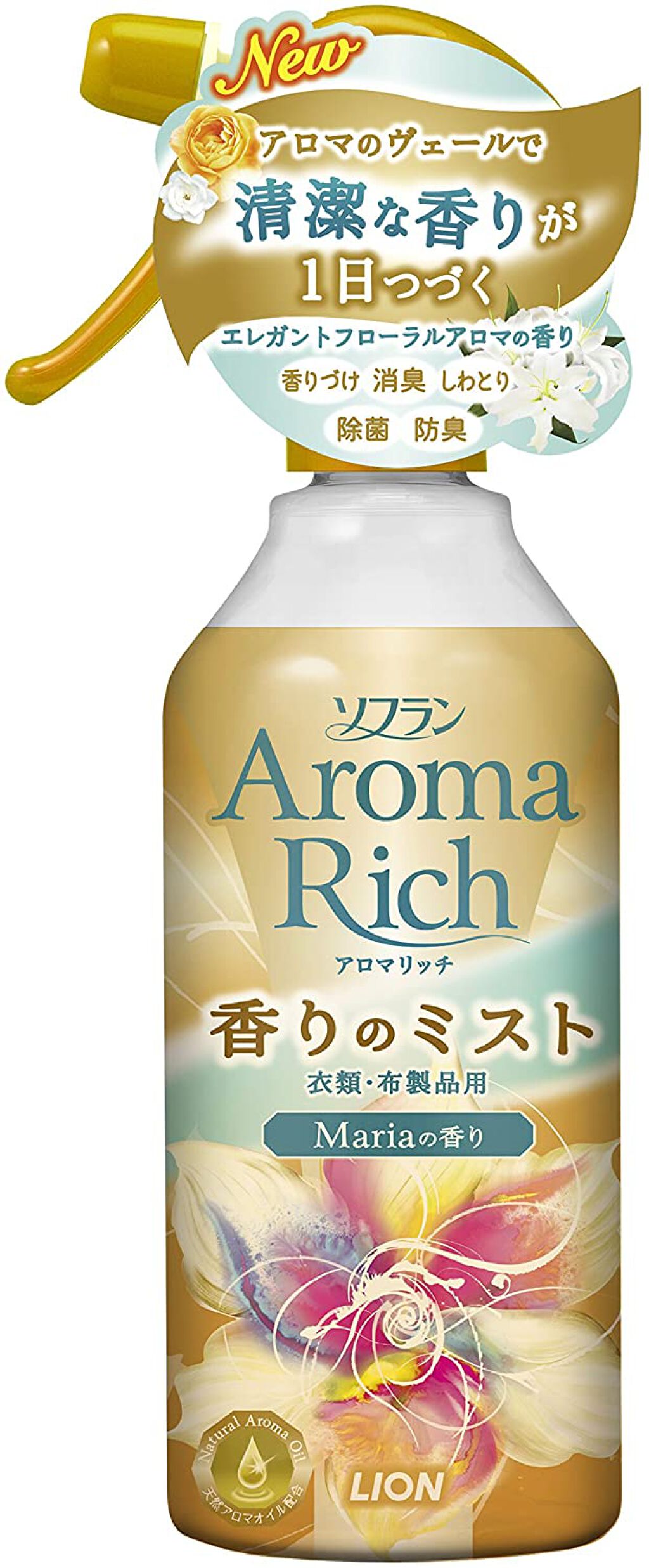 ソフラン アロマリッチ 香りのミスト マリアの香り