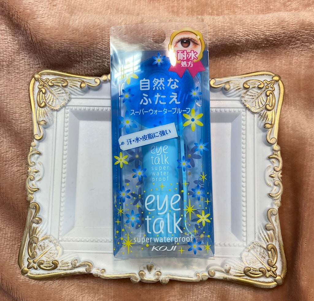 アイトーク スーパーウォータープルーフ/アイトーク/二重まぶた用アイテムを使ったクチコミ(1枚目)