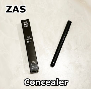 メンズコンシーラー/ZAS cosmetic/コンシーラーを使ったクチコミ（1枚目）