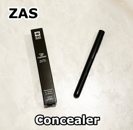 メンズコンシーラー/ZAS cosmetic/ペンシルコンシーラーを使ったクチコミ(1枚目)