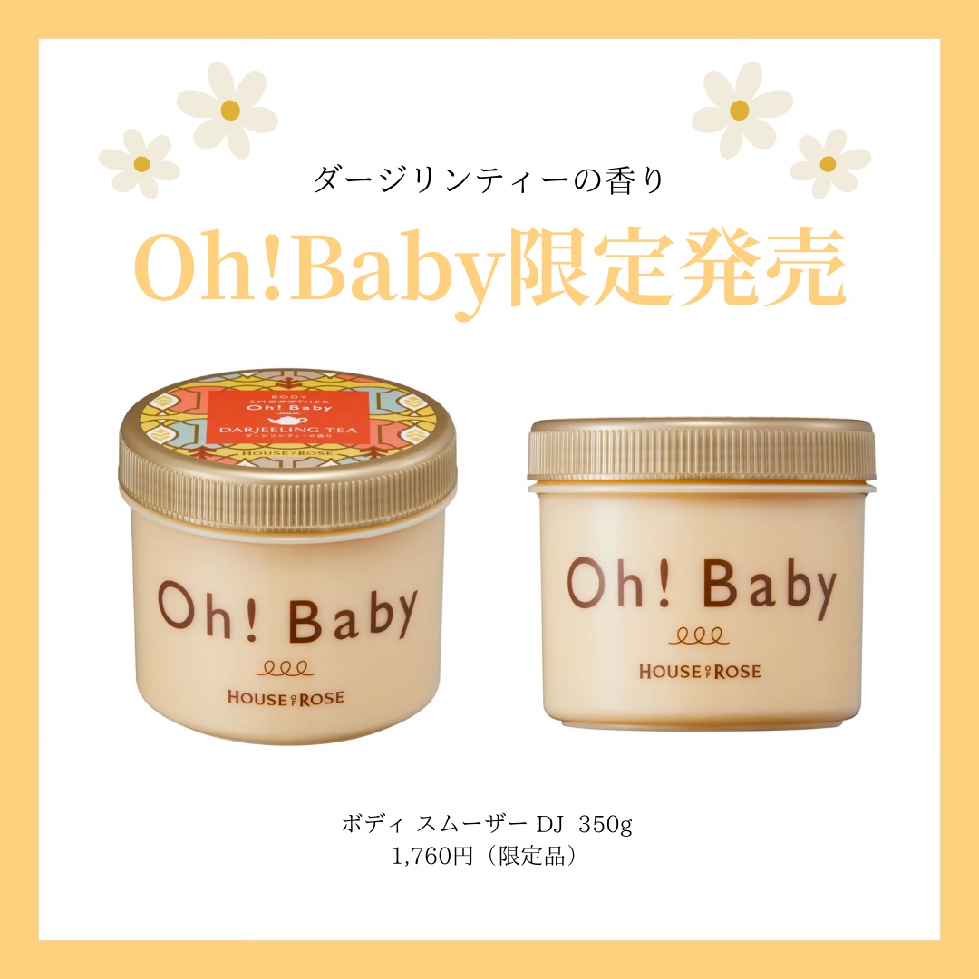 ボディ スムーザー  N 無香料/ハウス オブ ローゼ/ボディスクラブを使ったクチコミ（3枚目）