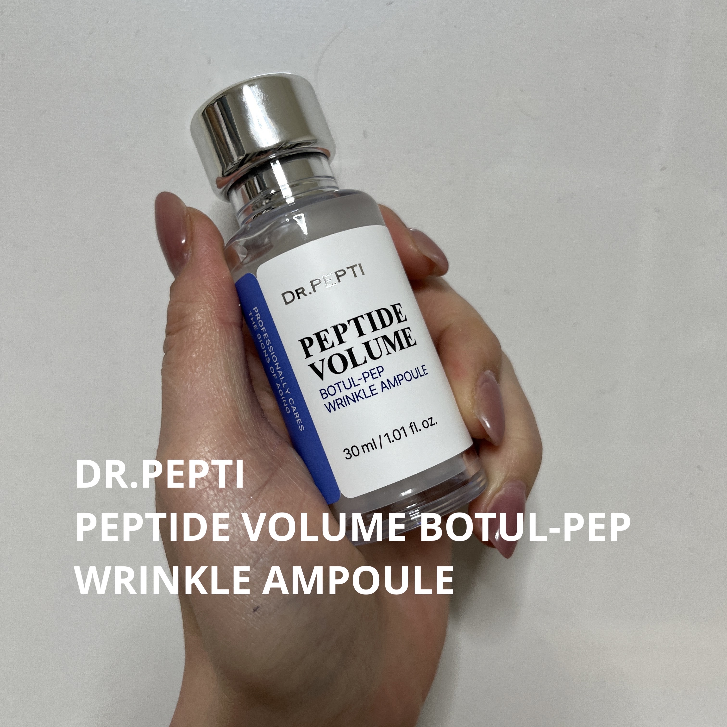 PEPTIDE VOLUME BOTUL-PEP WRINKLE AMPOULE /DR.PEPTI/美容液を使ったクチコミ（1枚目）