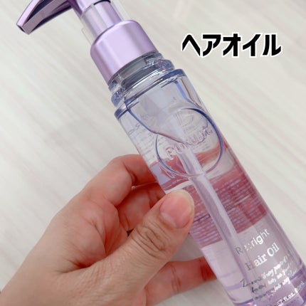 プルント リライト美容液ヘアミルク/Purunt./ヘアミルクを使ったクチコミ(4枚目)