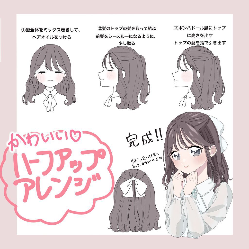 オイルトリートメント #EXヘアオイル/ルシードエル/ヘアオイルを使ったクチコミ（2枚目）