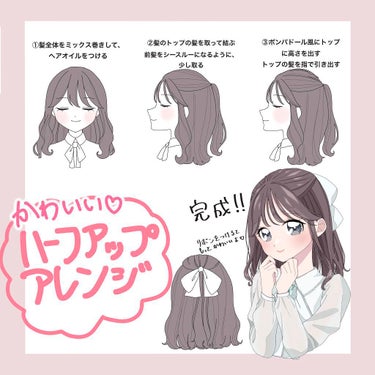 オイルトリートメント #EXヘアオイル/ルシードエル/ヘアオイルを使ったクチコミ（2枚目）