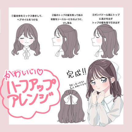 オイルトリートメント #EXヘアオイル/ルシードエル/ヘアオイルを使ったクチコミ(2枚目)
