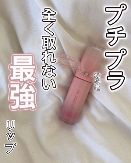 インク ムード グロイ ティント/PERIPERA/リップティントを使ったクチコミ(1枚目)