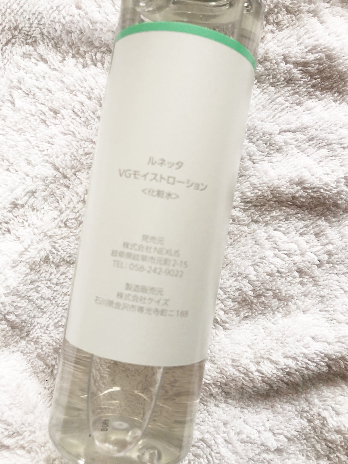 ルネッタ VGモイストローション/Lunetta/化粧水を使ったクチコミ(6枚目)